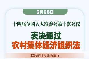 官方：方佳晨右踝关节距腓前韧带撕裂&距骨损伤 康复周期约2月